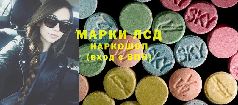 LSD-25 экстази ecstasy  mega зеркало  Жуковский 