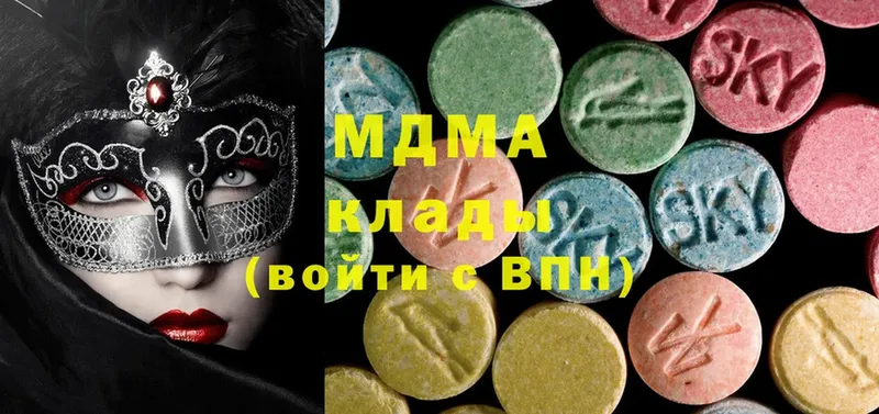 МДМА Molly  что такое   Жуковский 